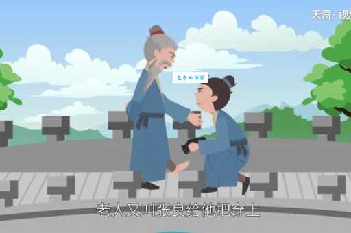 孺子可教是什么意思及典故？简单易懂的解释