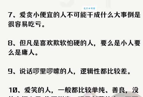 “拾人牙慧”是什么意思？简单解释及例句