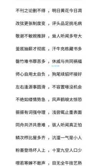 寝不安席是什么意思？一文读懂成语的含义和应用