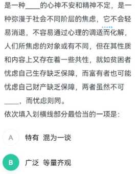 等量齐观是什么意思及例句？教你正确理解和使用