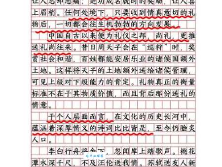 高考作文题里的“沁芳”是什么意思？简单解释沁芳含义