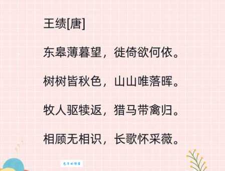 昂首东望的含义及用法，一看就会的解读