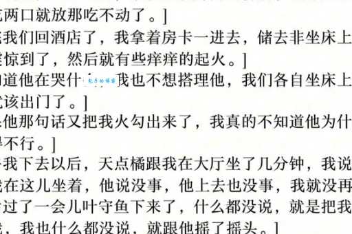 不懂“爬格”是什么意思?这篇文章告诉你答案