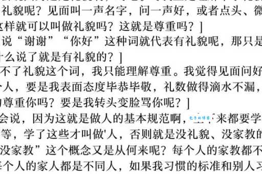 不懂“爬格”是什么意思?这篇文章告诉你答案