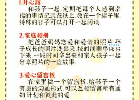 仪式感的本质是什么？揭秘仪式感如何提升生活幸福感