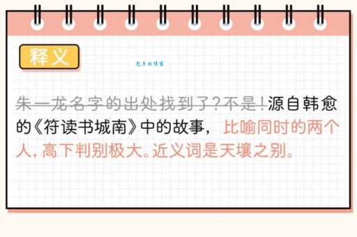 冷水烫猪:这个成语的含义和用法是什么?