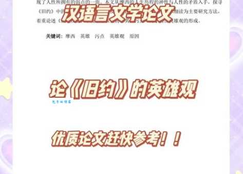 “摩西摩西”网络流行语的来源和含义是什么?