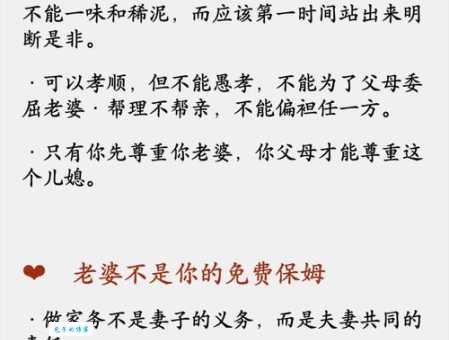 举案齐眉是什么意思？夫妻恩爱的典故和现代解读