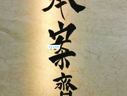 举案齐眉是什么意思？夫妻恩爱的典故和现代解读