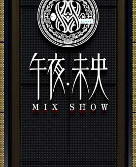 “长夜未央”到底什么意思？带你深入了解其含义