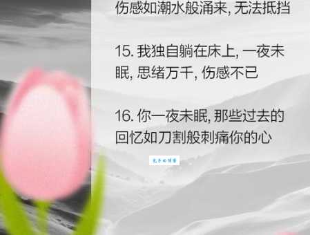 “长夜未央”到底什么意思？带你深入了解其含义