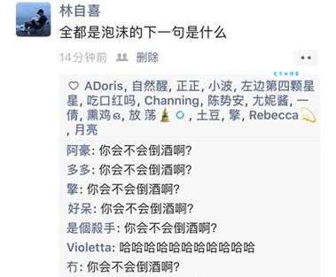 你了解潘周聃这个梗吗？带你一起了解网络流行语！