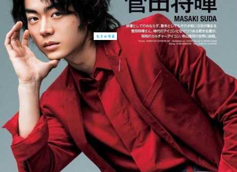 菅田将晖怎么读？正确读音及详细解释