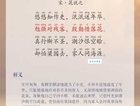 岁月悠悠是什么意思？详解岁月悠悠的含义和用法