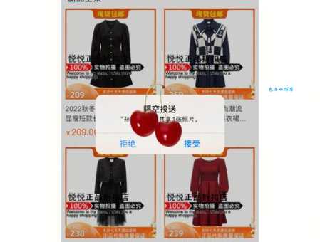 粉圈AIRDROP是什么？快速了解其含义和作用