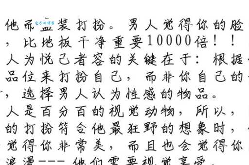 彻底弄懂挟洋自重:出处、含义及用法