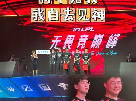 EDG是什么意思？电竞迷必知的网络流行语EDG含义