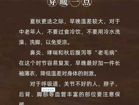 出伏代表什么？三伏天结束了吗？秋天要来了吗？