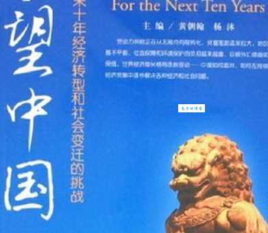 探秘中国四大半岛：经济实力与未来展望