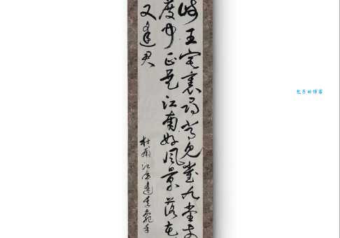 “从善如流”前面是什么？经典名句完整版解读