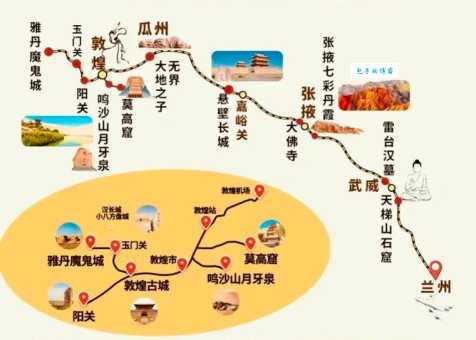 莫高窟所在的城市是哪里？详解莫高窟的地理位置及交通