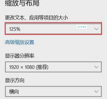 笔记本屏幕分辨率如何选择?尺寸与分辨率匹配技巧