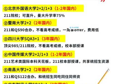 “走读服从”到底是什么？对高考录取有影响吗？