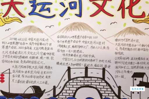 大运河开凿于公元前？深度解读大运河的文化遗产