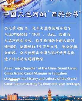 大运河开凿于公元前？深度解读大运河的文化遗产