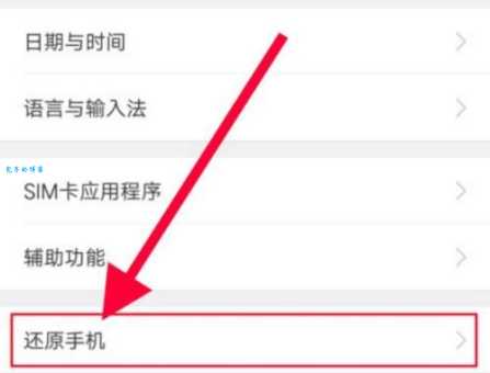如何解除手机安全模式？简单步骤教你快速解决
