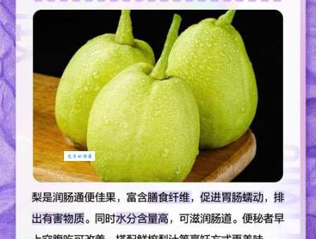百果之宗是什么水果？梨的营养价值及秋季养生功效