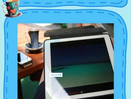 平板电脑打电话方便吗?详解平板电脑通话的优缺点