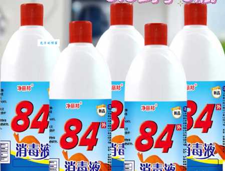 84消毒液的“84”是啥意思？快速了解它的起源！