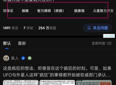 什么是盎格鲁撒克逊计划？这个计划会改变世界吗？