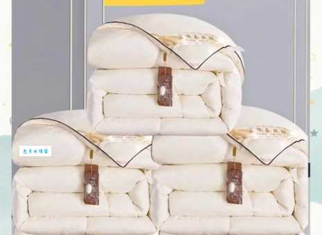 柞蚕丝被VS桑蚕丝被：价格、材质、舒适度大比拼！