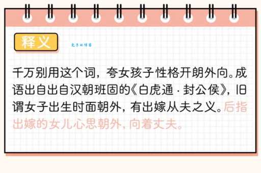 用冷水烫猪是什么意思？成语冷水烫猪的含义及例句