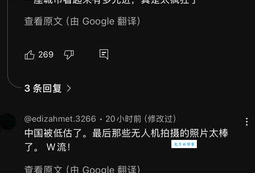 YouTube油管是什么意思?网络流行语油管详解