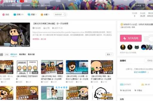 YouTube油管是什么意思?网络流行语油管详解