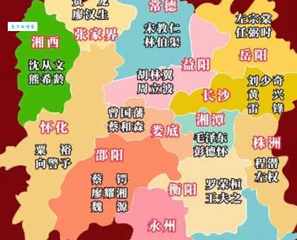 想知道“湘”代表哪个省份吗？揭秘湖南省简称背后的故事。