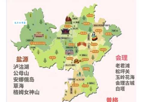 西昌属于哪个省份？西昌旅游必看：景点推荐及实用信息