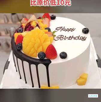 六寸蛋糕到底有多大?和你的手掌比比看