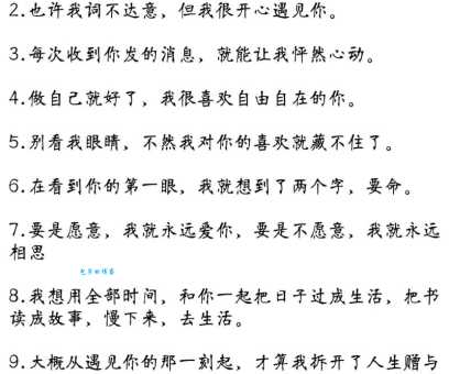 如何表白才能避免尴尬？掌握技巧不再害怕拒绝