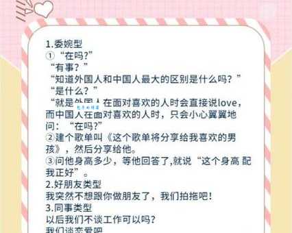 如何表白才能避免尴尬？掌握技巧不再害怕拒绝