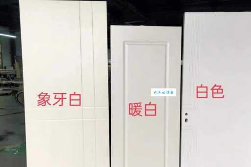 象牙白是什么颜色？象牙白和纯白有什么区别？