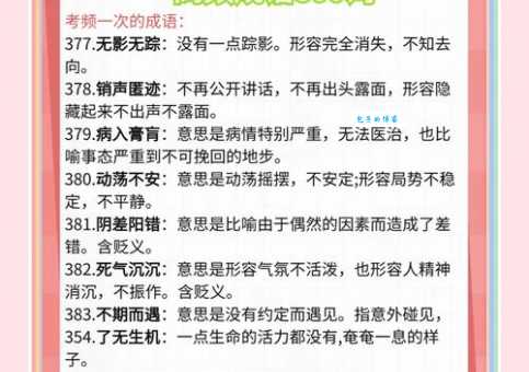 殊途同归是什么意思及例句?教你轻松理解这句成语