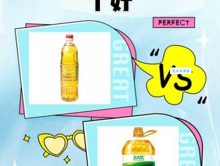 色拉油到底是什么油？和普通食用油有啥区别？