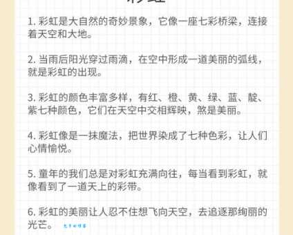 绚丽多彩是什么意思及例句？一文读懂绚丽多彩的含义