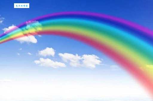 彩虹外面是什么颜色？揭秘彩虹颜色排列规律