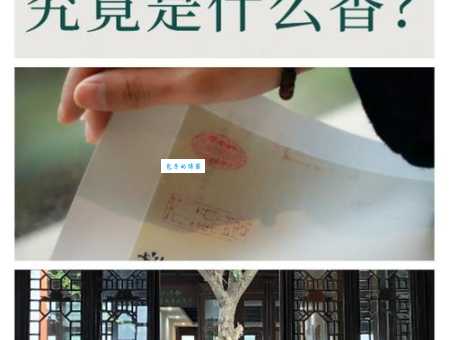 书香门第究竟是什么？带你了解其真正的含义