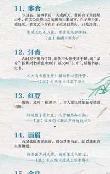 一文读懂“汗青”的含义及文化内涵